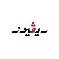 Reviews |  ريڤيوز logo - Similar company to Headway
