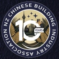 New Zealand Chinese Building Industry Association (NZCBIA) logo - Similar company to Foster Develop