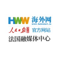 人民日报海外网法国融媒体中心 logo - Similar company to A Vous Le Direct