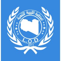 المنظمة الليبية للتنمية-Libyan Organization for Development logo - Similar company to Climatic Peace