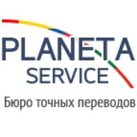 Translation agency Planeta Service logo - Similar company to Qulap
