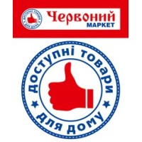 Червоний Маркет logo - Similar company to Hr-Profi
