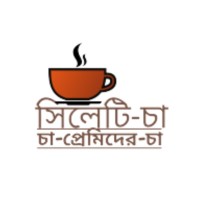 সিলেটি-চা logo - Similar company to আইটি ট্রেনিং ফর ইউ, সিলেট