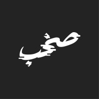 Sakhab Graphic Design logo - Similar company to Gradient Workshops