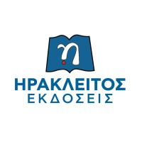 Ηράκλειτος Εκδόσεις - Irakleitos Books logo - Similar company to Chryssalis Books - Εκδόσεις Χρυσαλλίδα