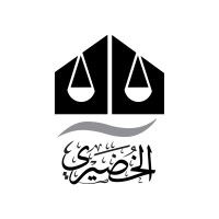 الخضيري للمحاماة logo - Similar company to شركة المحيميد والزامل للمحاماة