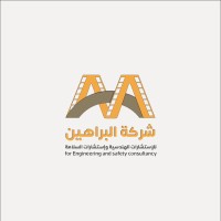 ALBRAHEEN logo - Similar company to Alsaeed Group