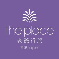 南港老爺行旅 The Place Taipei logo - Similar company to The Howard Plaza Hotel Taipei