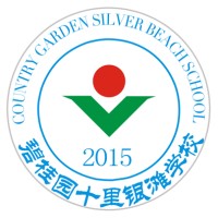 Country Garden Silver Beach School