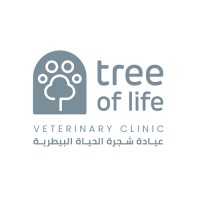 Tree of Life Veterinary Clinic | عيادة شجرة الحياة البيطرية logo - Similar company to شجرة
