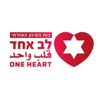 Lev Echad logo - Similar company to Ein Prat Leadership Academy