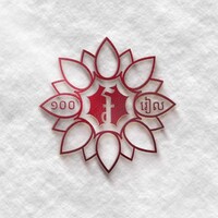 100 Riels Project logo - Similar company to Trinity County Resource Conservation District