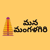 Mana Mangalagiri logo - Similar company to Halfbrain