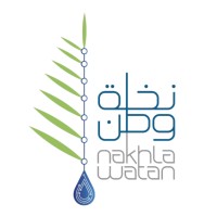 شركة نخلة وطن المحدودة | Nakhla Watan logo - Similar company to Mraya Beauty & Beyond