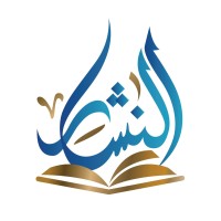 Al-Nashar Education Company logo - Similar company to Ghudfah