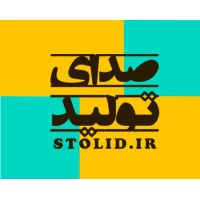 صدای تولید logo - Similar company to Kantas Track-Pack India Ltd.