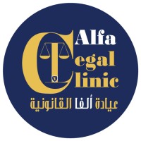 Alfa Legal Clinic logo - Similar company to International Group For Legal Profession