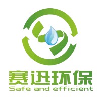PTFE Products Manufacturer & Supplier | ZHEJIANG SAIXUN logo - Similar company to Richpack Group (Jewelry Packaging Solutions)