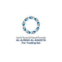 مؤسسة العجوة الأساسية للتجارة logo - Similar company to Languages Club