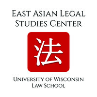 East Asian Legal Studies Center logo - Similar company to National Ksa