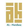 AL-Handasa logo - Similar company to Force Design