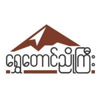 Shwe Taung Nyo Gyi logo - Similar company to Agritrader.Asia