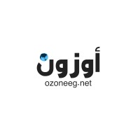 أوزون - Ozone logo - Similar company to قطونيل روكيت