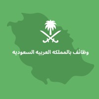 وظائف بالمملكه العربيه السعوديه logo - Similar company to Data Connect Plus