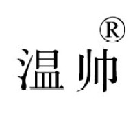 Rui'An XingChang Autoparts CO.LTD logo - Similar company to Ds Automobiles Ds 汽车