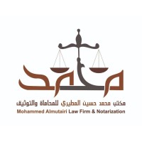 Mohammed Almutairi Law Firm & Notarization logo - Similar company to Aain Law Firm& Legal Consultants