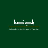 Baad-e-Sabaa logo - Similar company to Global Shapers Lahore