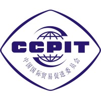 Oficina de Representacion economica y comercial de Guandong en Argentina logo - Similar company to Cámara De Comercio De Guangdong En Argentina
