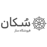 Sokan | سایت ساز logo - Similar company to Asa Ertebat Bartar Barsava