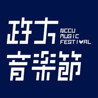 Nccu Music Festival