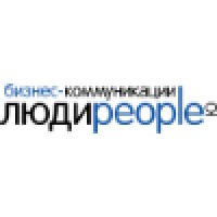 Людиpeople