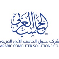 Arabic Computer Solutions logo - Similar company to Hsb - Hardware Solutions Builders