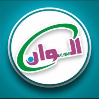 alwan for ice cream logo - Similar company to Rainbow®