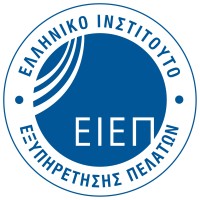 ΕΛΛΗΝΙΚΟ ΙΝΣΤΙΤΟΥΤΟ ΕΞΥΠΗΡΕΤΗΣΗΣ ΠΕΛΑΤΩΝ (ΕΙΕΠ) - Hellenic Institute of Customer Service logo - Similar company to Secret Key
