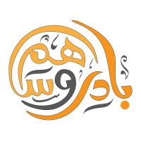 بادر و ساهم logo - Similar company to Next Step