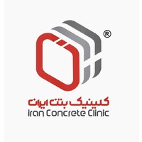 IRAN CONCRETE CLINIC-کلینیک بتن ایران logo - Similar company to Vibeys