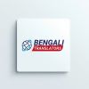 Bengali Translators logo - Similar company to Sobbanglay (সববাংলায়)