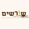 Shorashim in Israel🌳🌍🇮🇱❤️ logo - Similar company to Shorashim Program