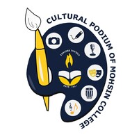 Cultural Podium Of Mohsin College
