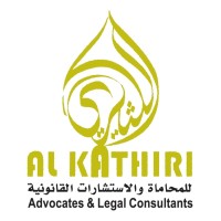 Al Khatiri Advocates and legal consultants logo - Similar company to Vernewell Management Consultancies