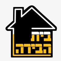 Beer House Be'er Sheva logo - Similar company to Hareshet -Be'Er Sheva | הרשת באר שבע