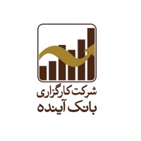 Ayandeh Bank Brokerage logo - Similar company to Danayancrowd