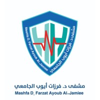 مستشفى الدكتور فرزات أيوب الجامعي - سوريا logo - Similar company to Hire From Syria