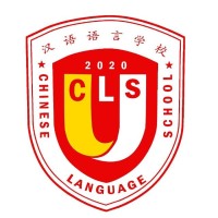 Chinese Language School logo - Similar company to School Mall