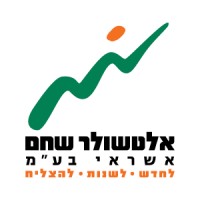 ALTSHULER SHAHAM CREDIT FOR BUSINESSES LTD logo - Similar company to Crediteam Business And Growth Ltd