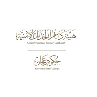 هيئة دعم الخدمات الأمنية - حكومة عجمان  |   Security Services Support Authority - Ajman Government logo - Similar company to Alfahadsolutions